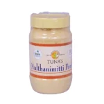 Multani Mitti Powder